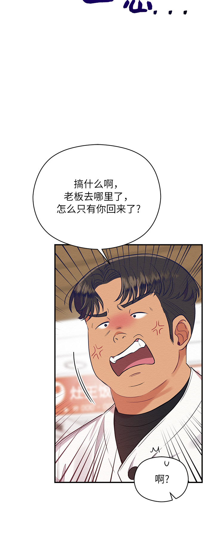 第30话31