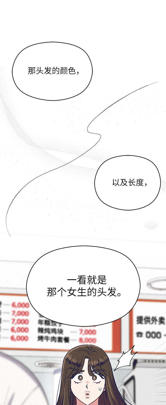 第30话34
