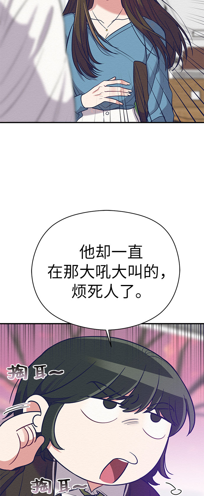 第30话35