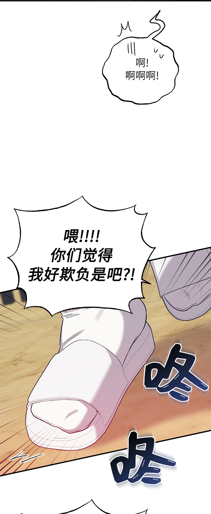 第30话38
