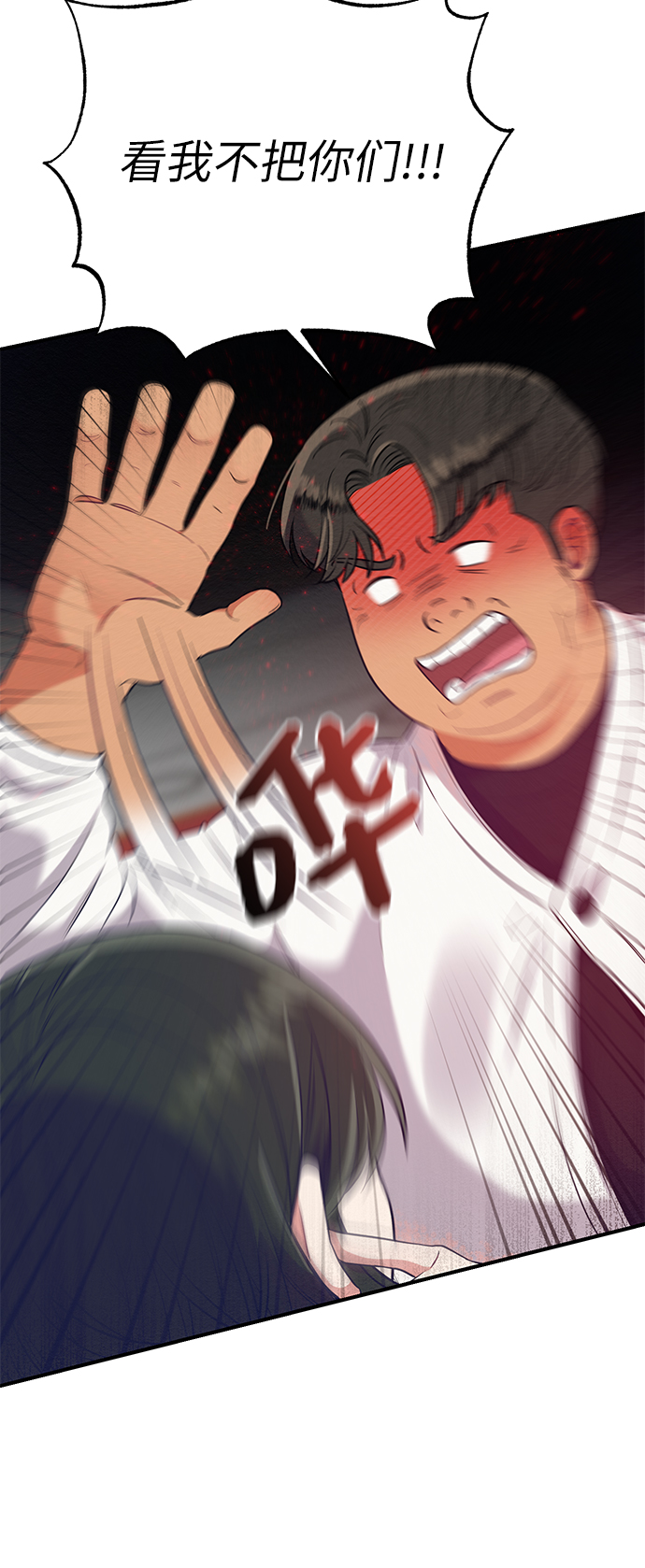 第30话39