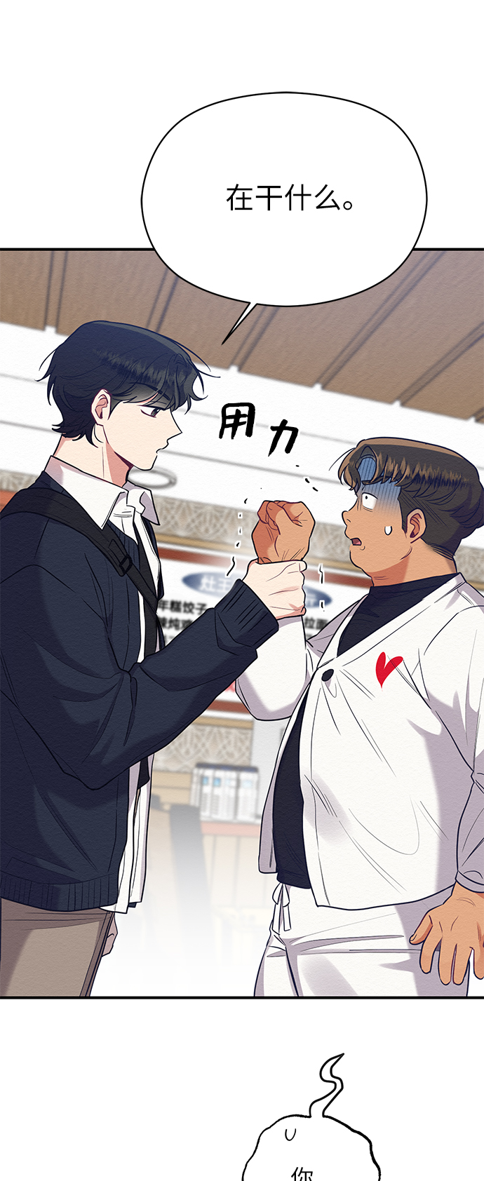 第30话41