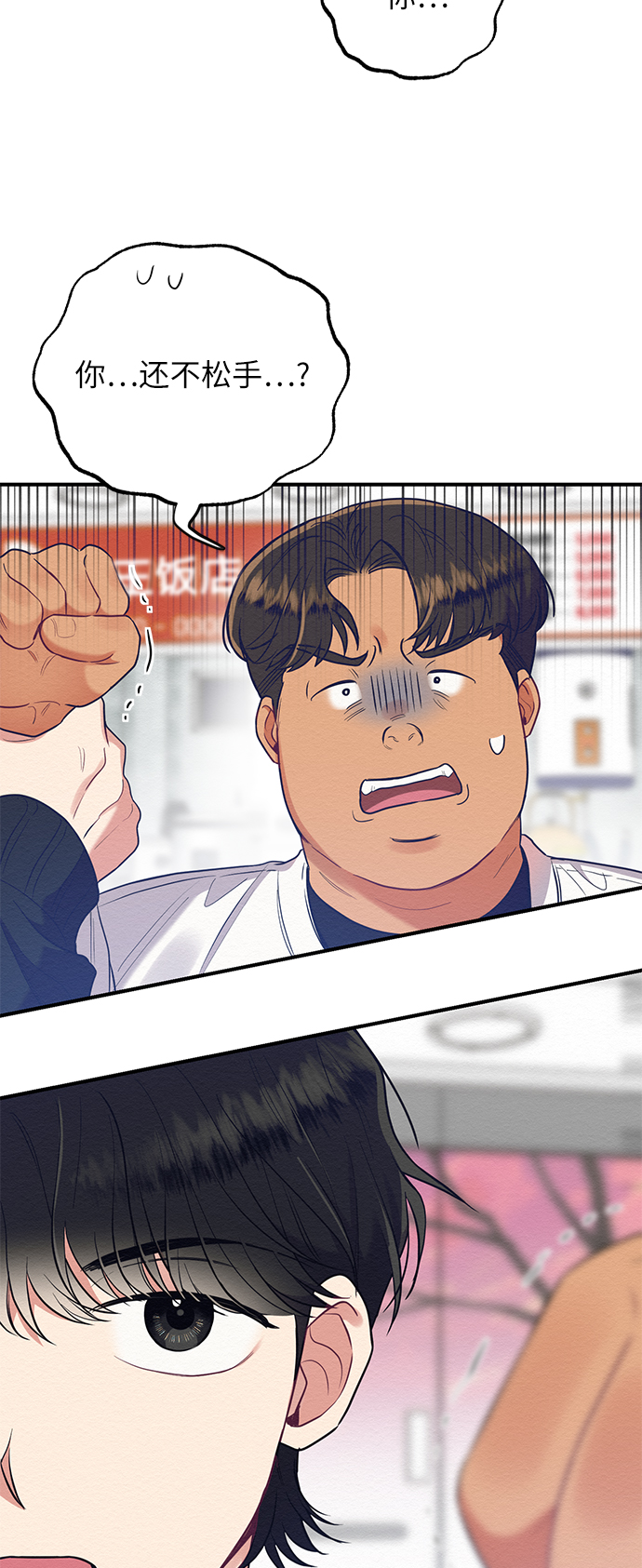 第30话42