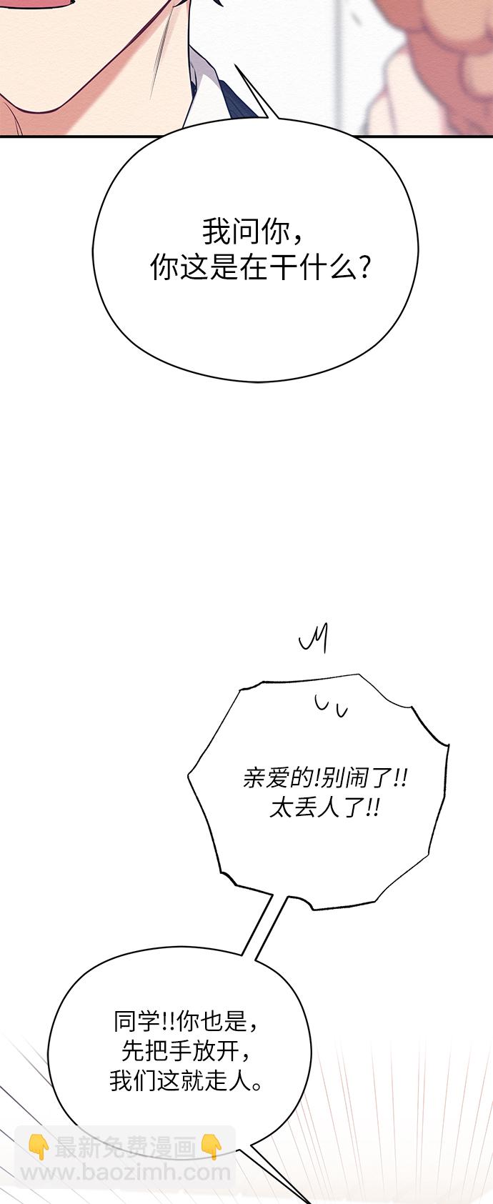 第30话43