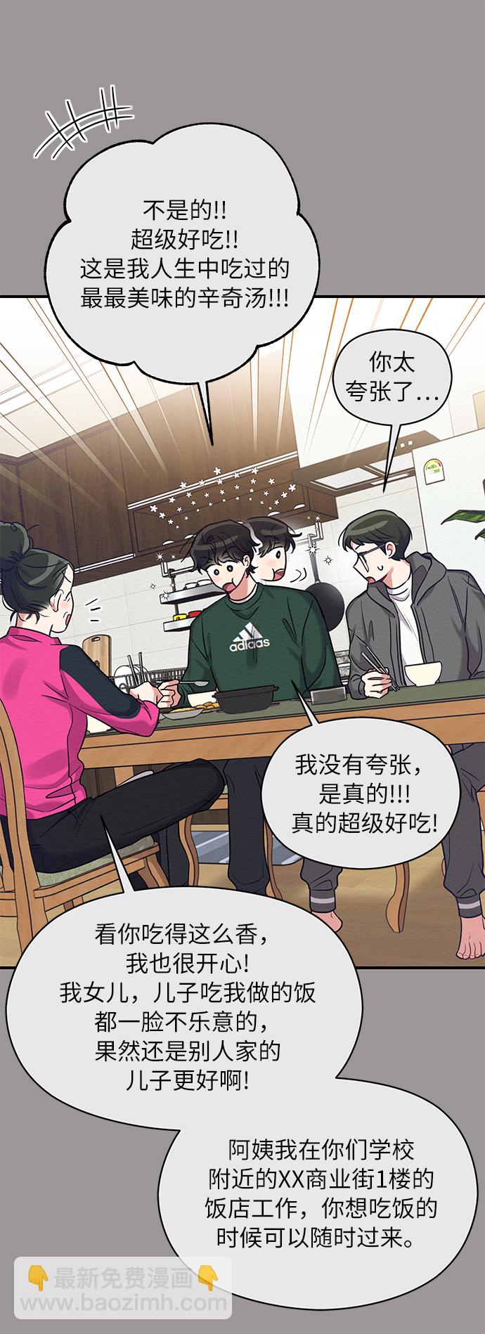 第30话5