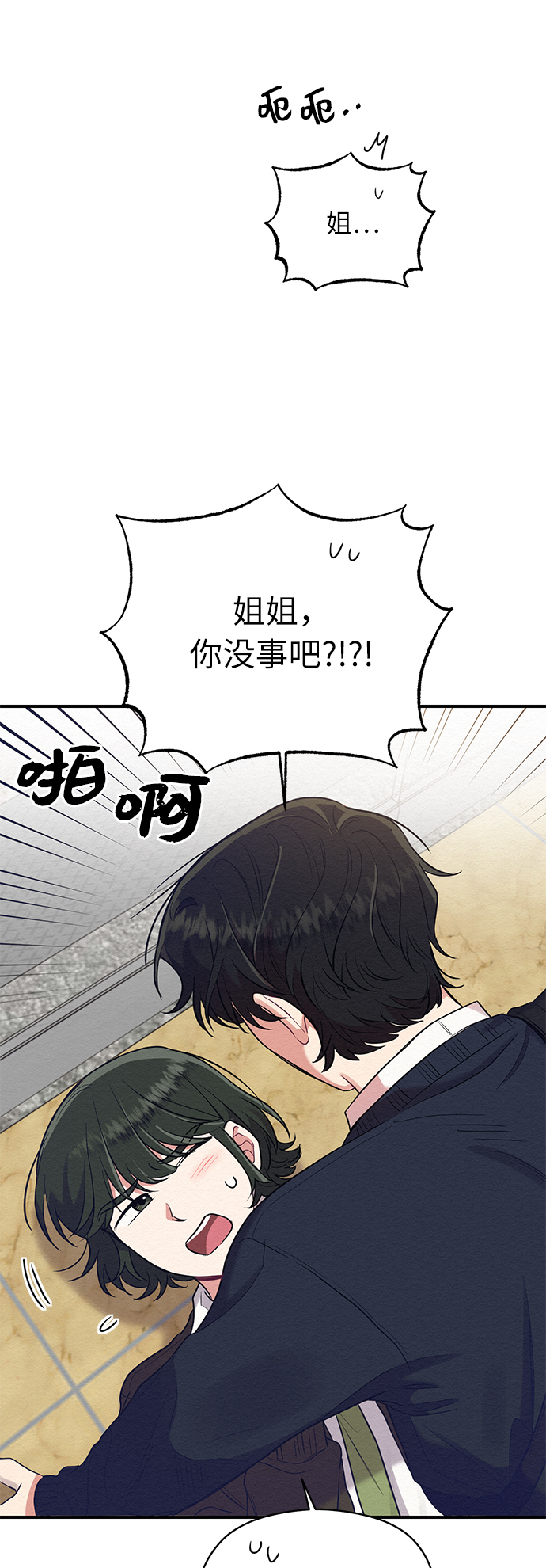 第30话53