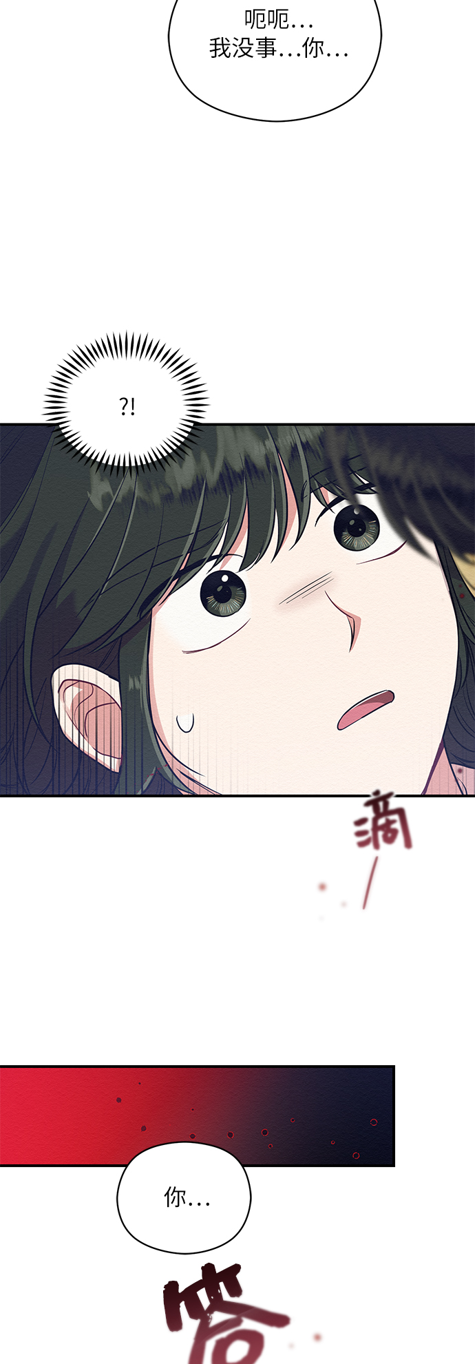 第30话54