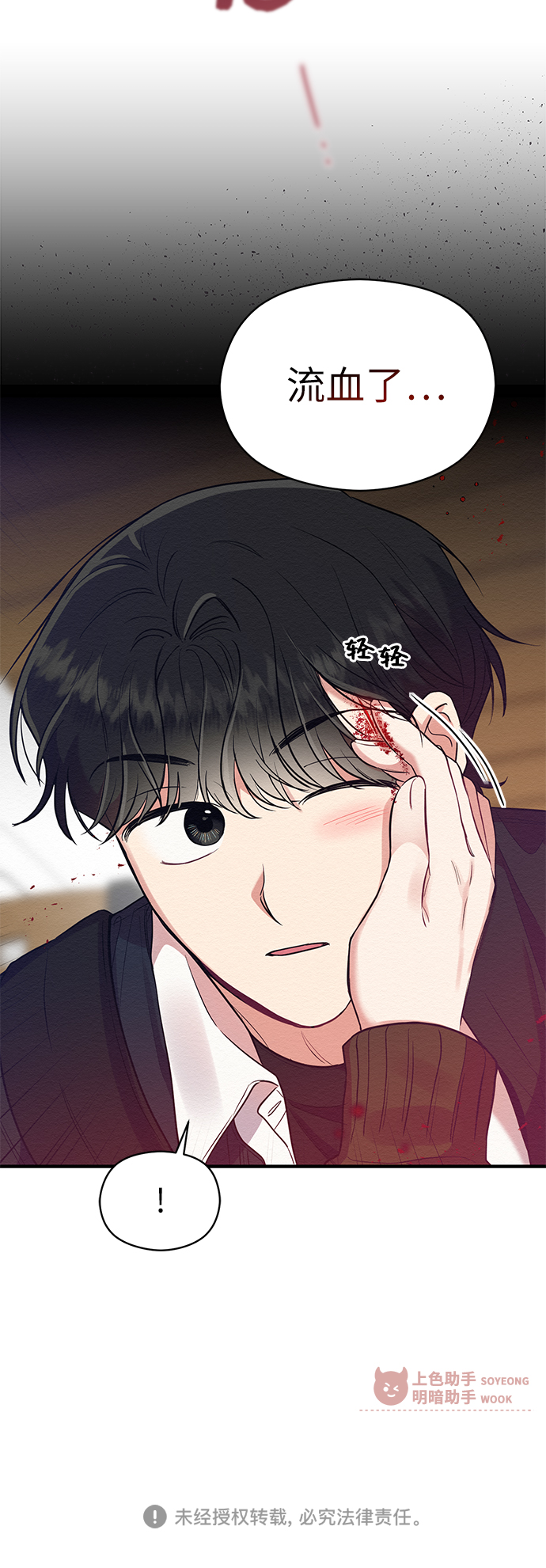 第30话55