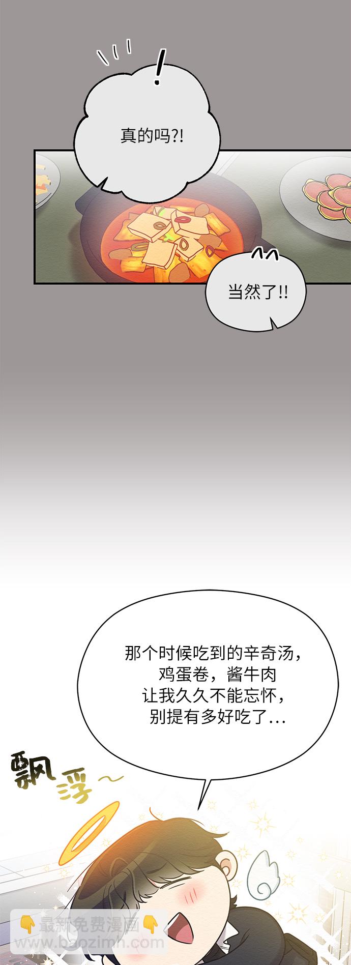 第30话6