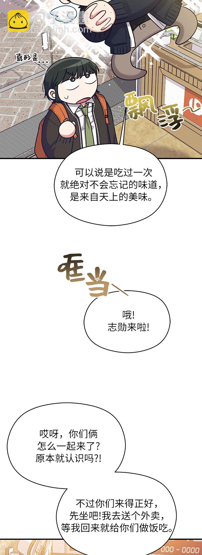 第30话7