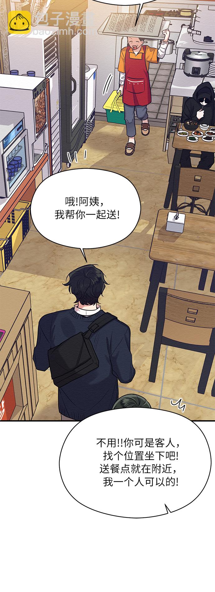 第30话8