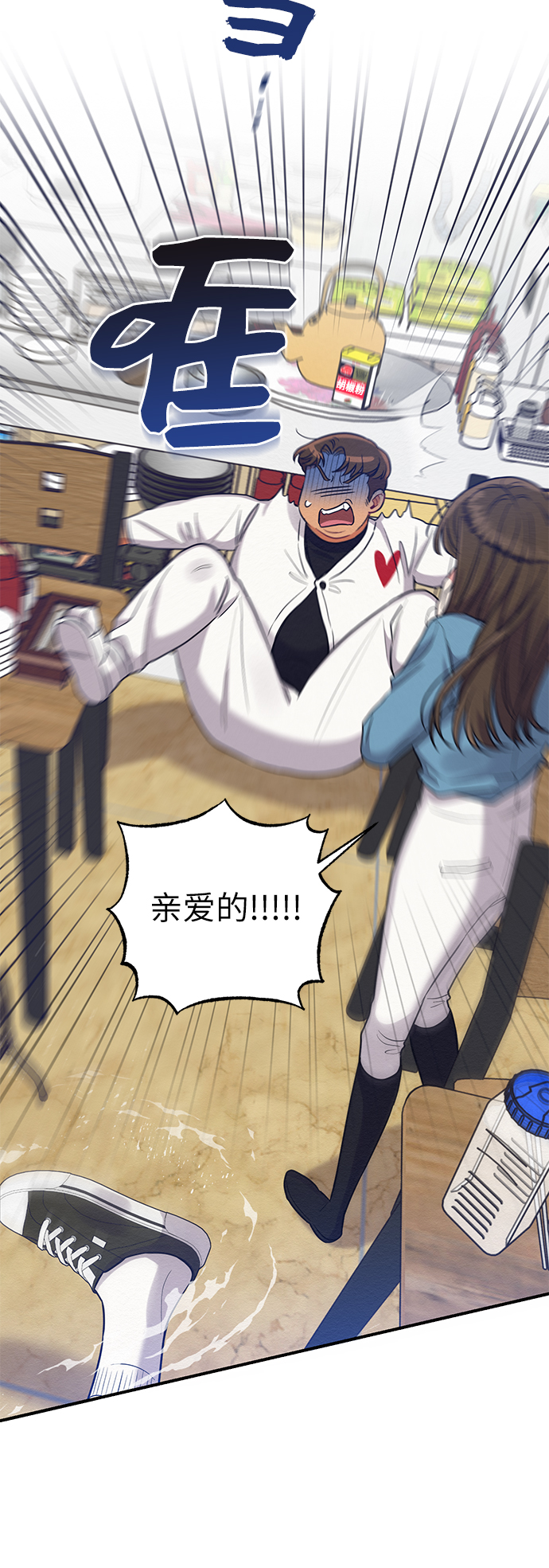 第31话10