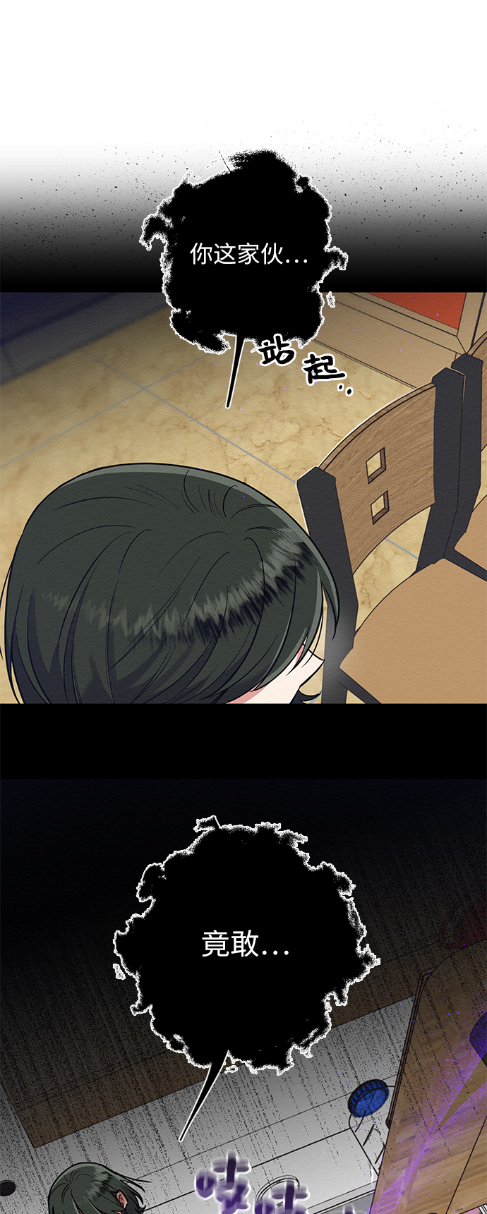 第31话11
