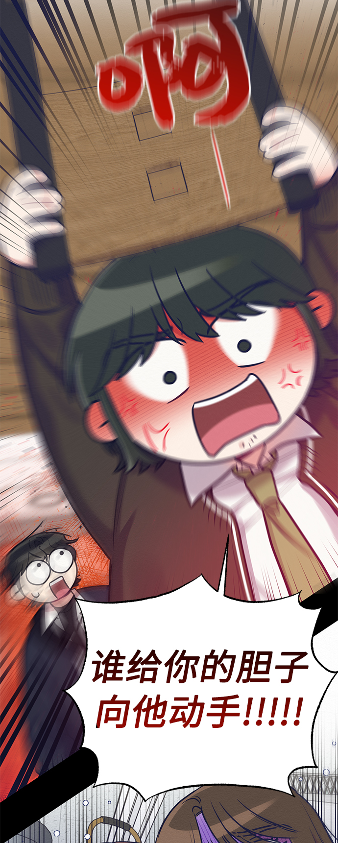 第31话13