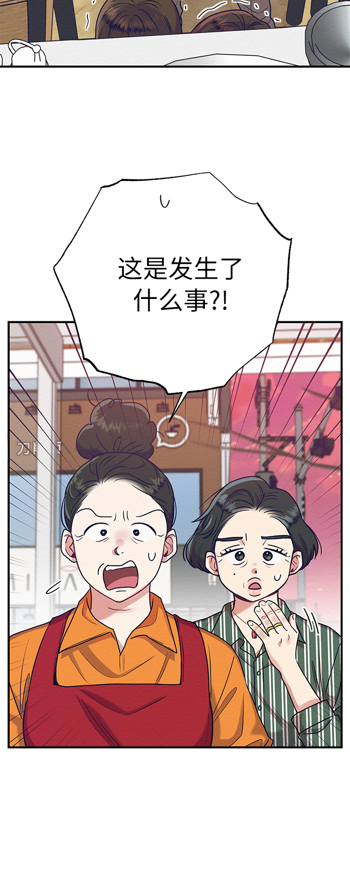 第31话16