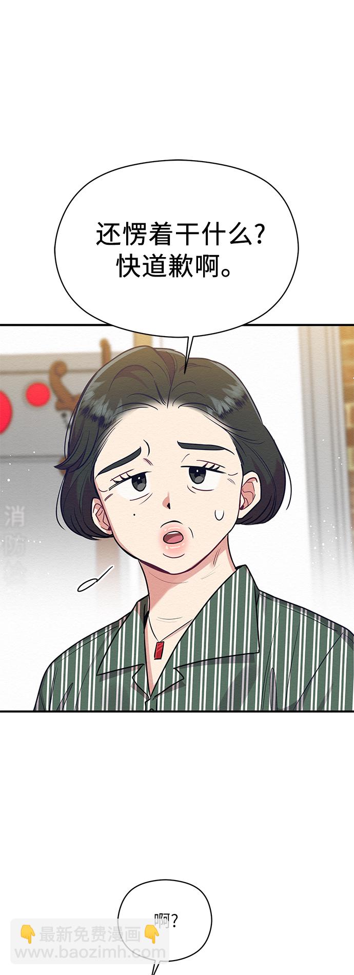 第31话18