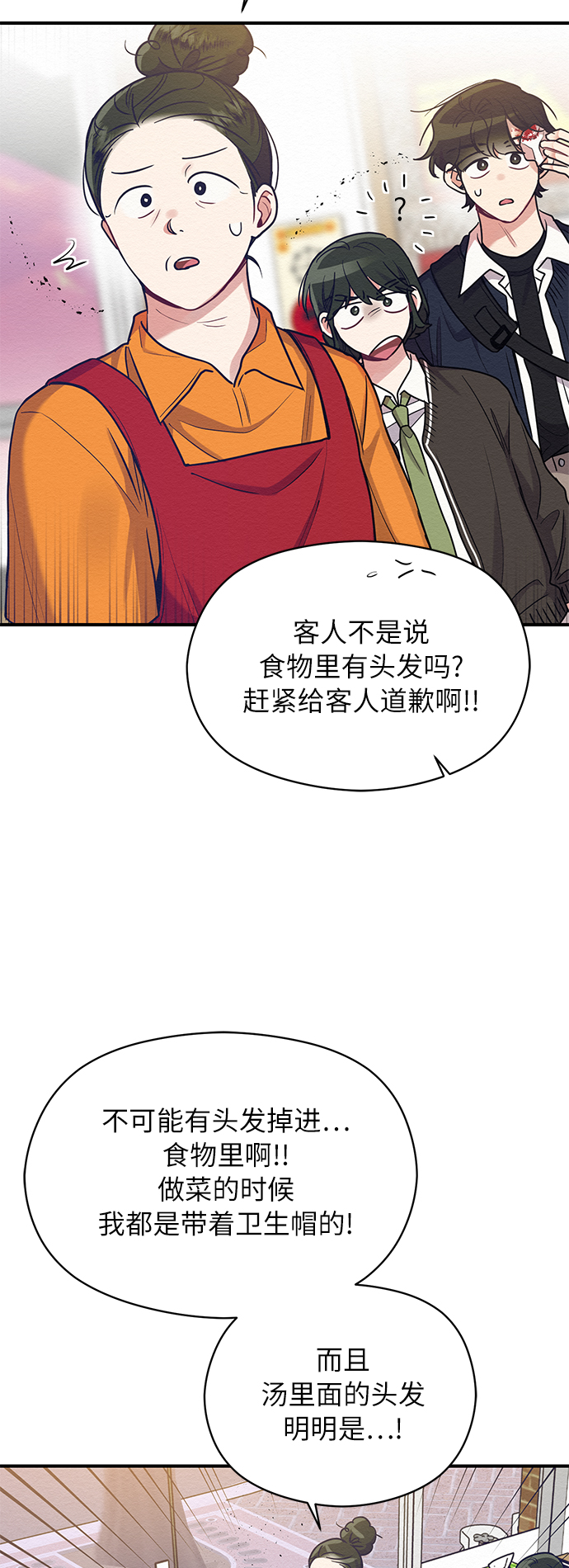 第31话19