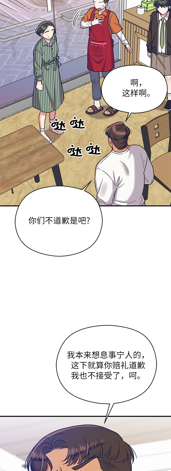 第31话20