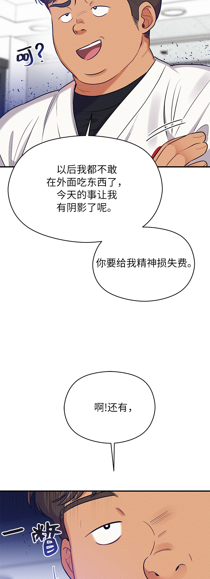 第31话21