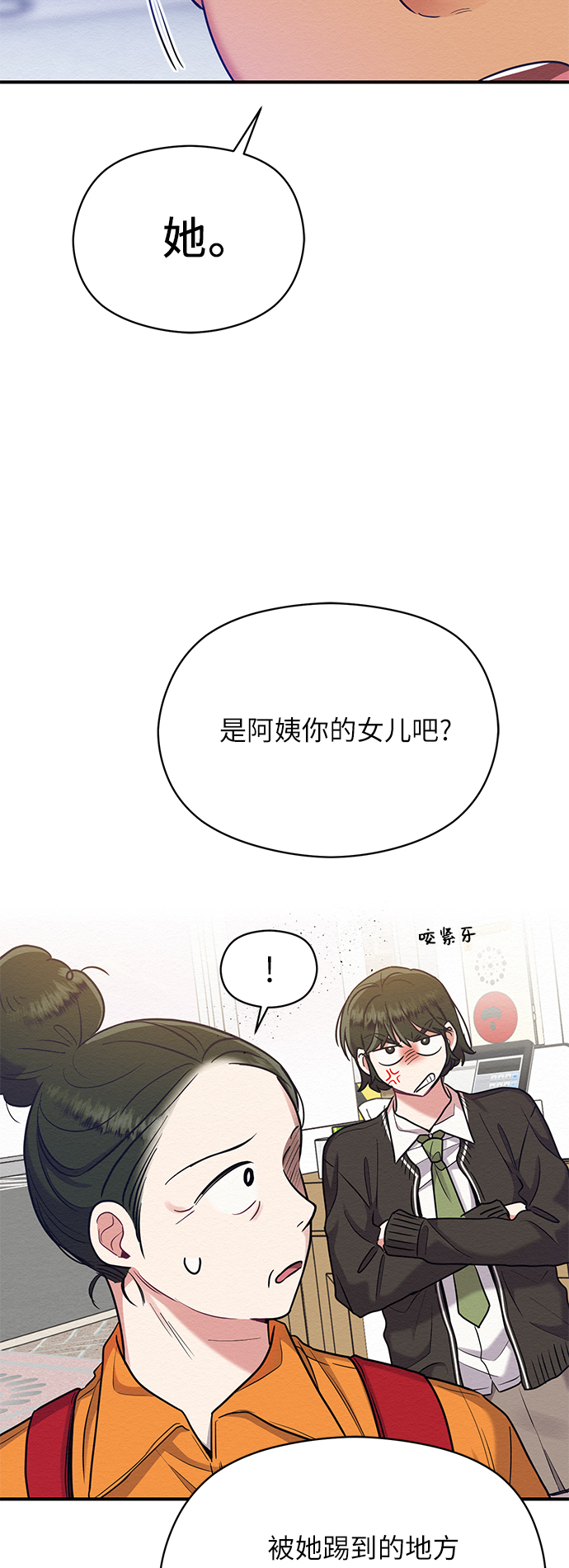 第31话22