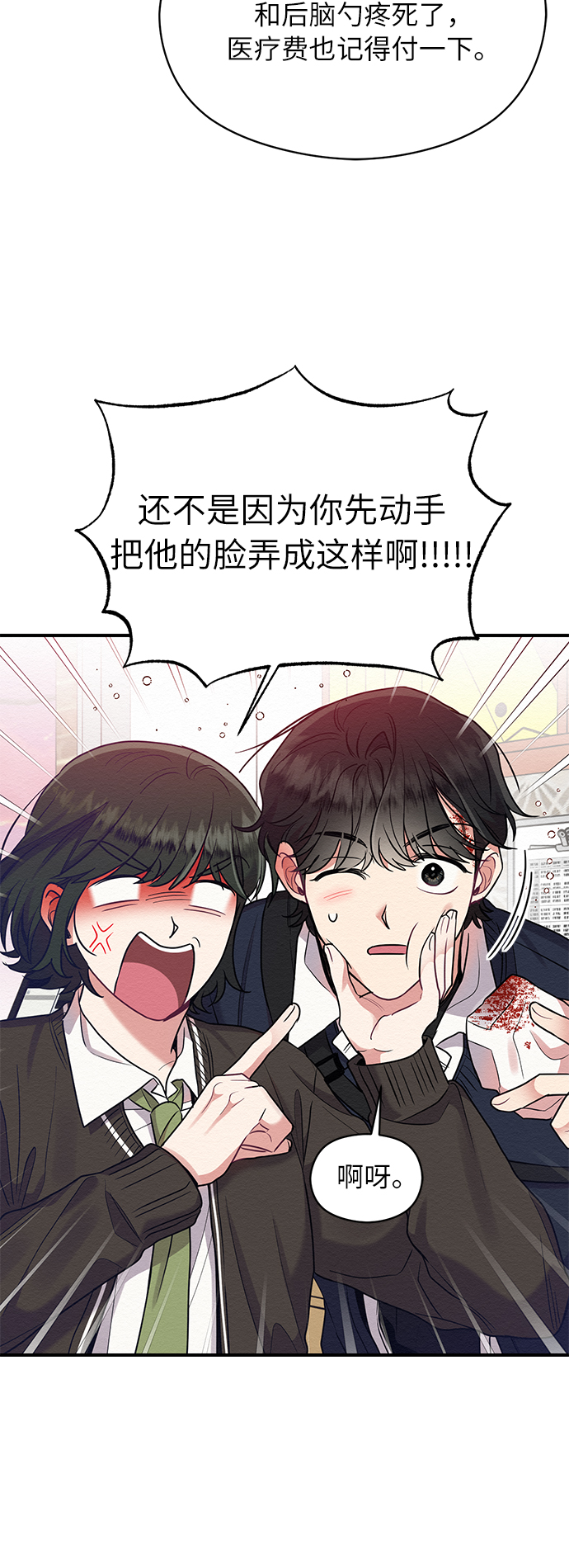 第31话23