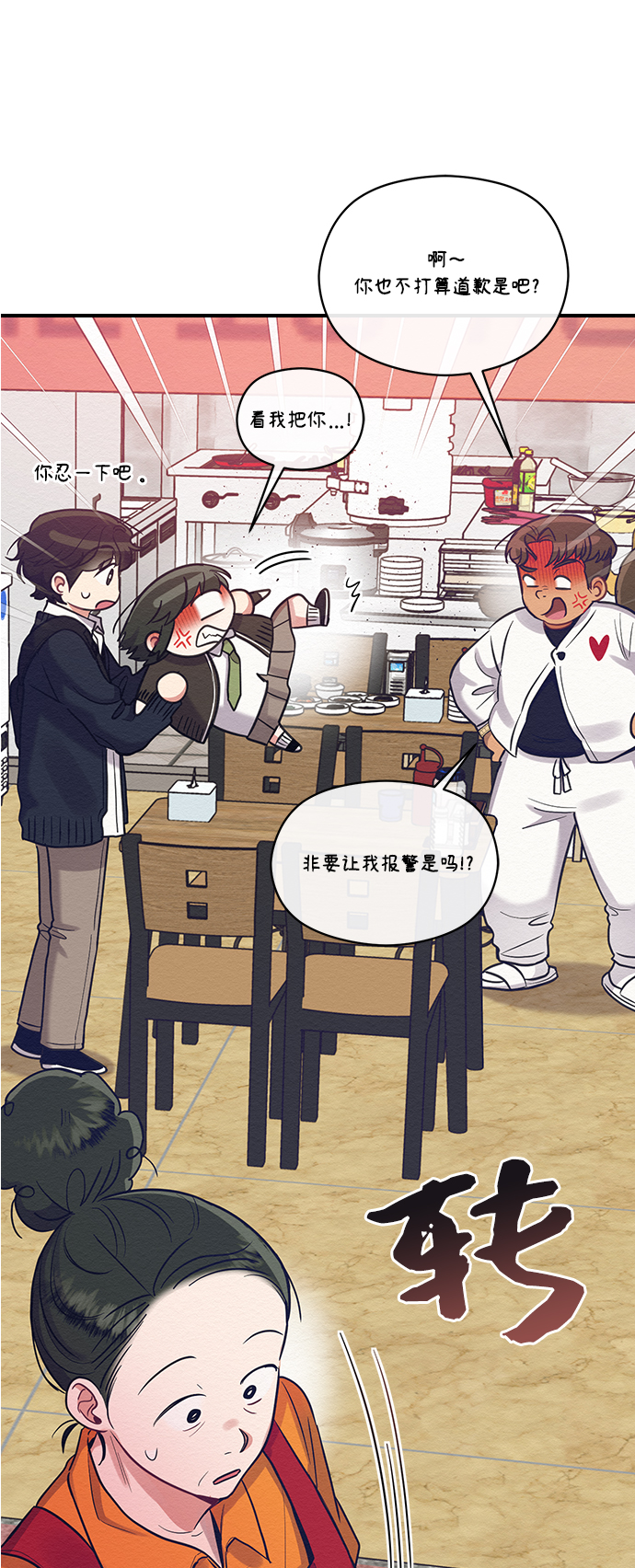 第31话24