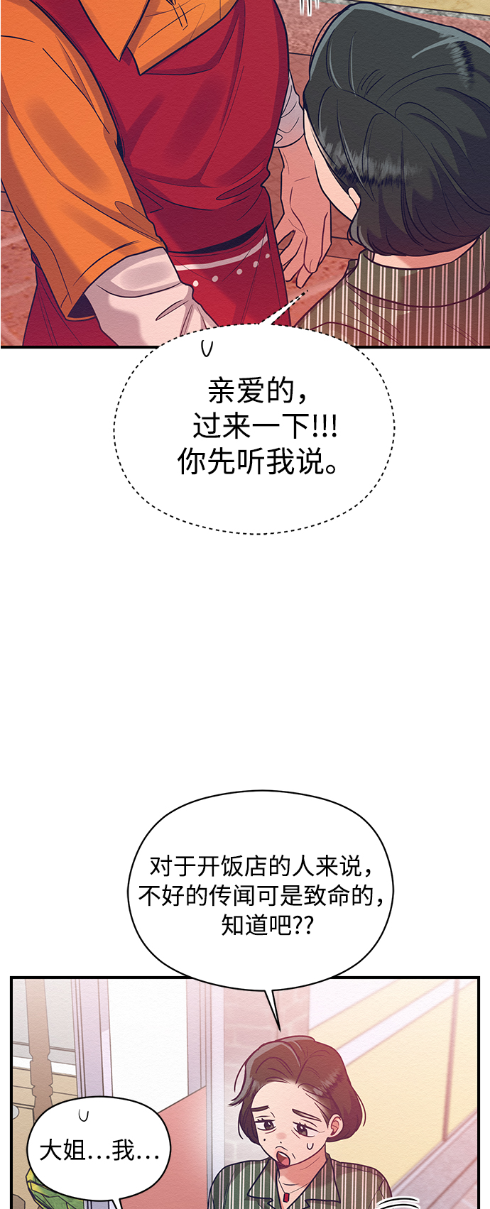 第31话25