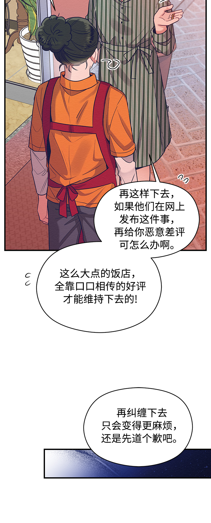 第31话26