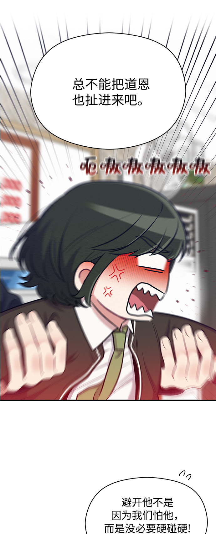 第31话27
