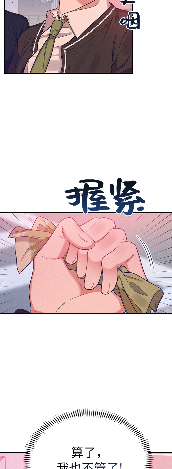 第31话31