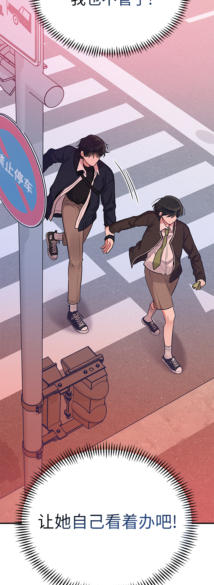 第31话32