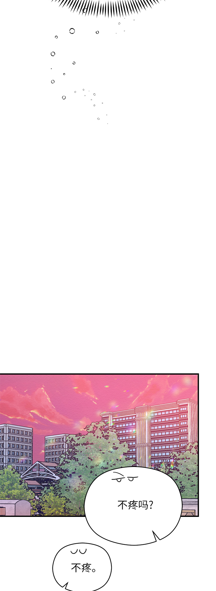 第31话33