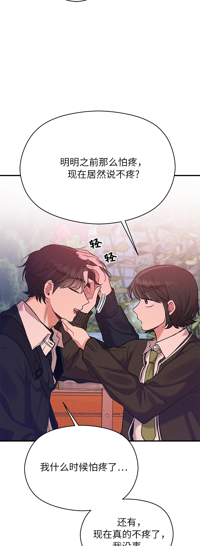 第31话34