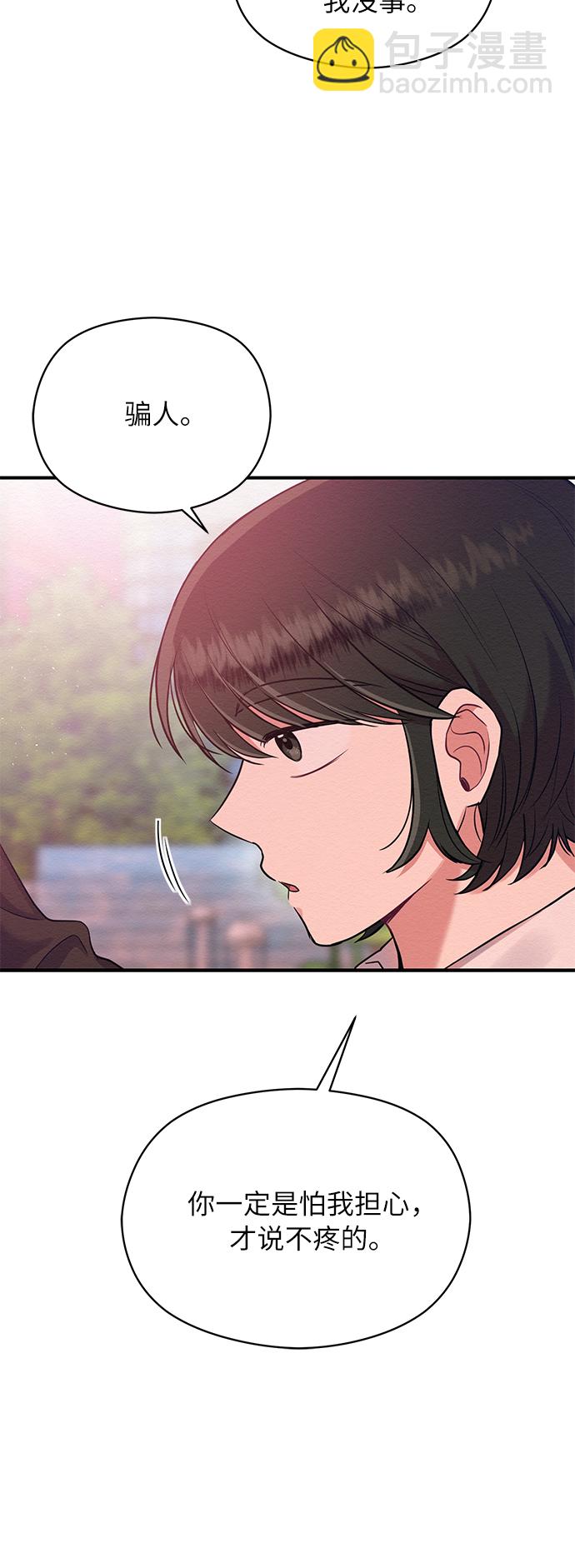 第31话35