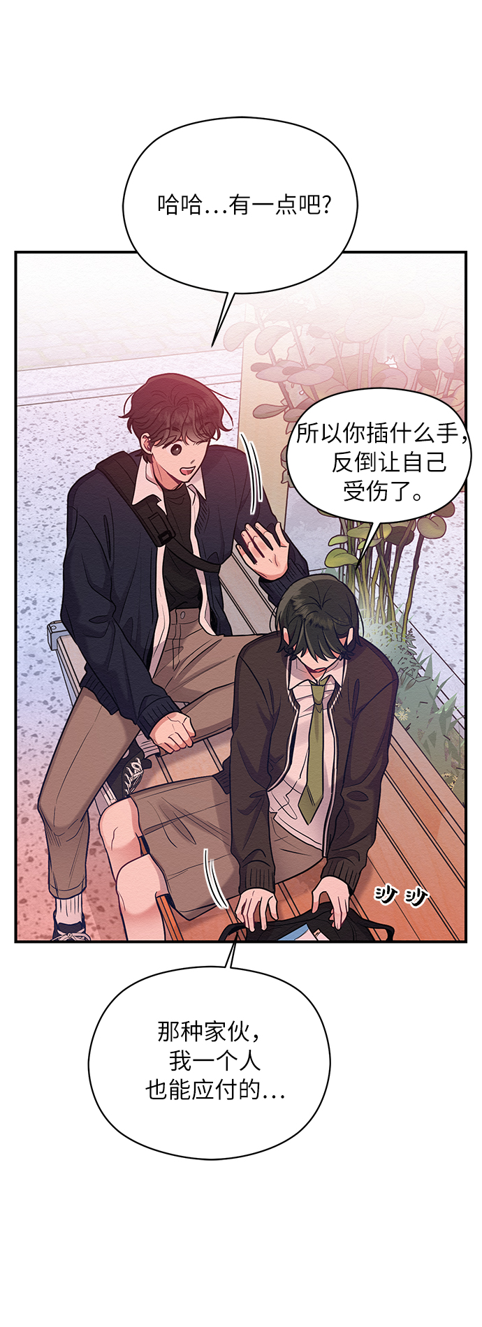 第31话36