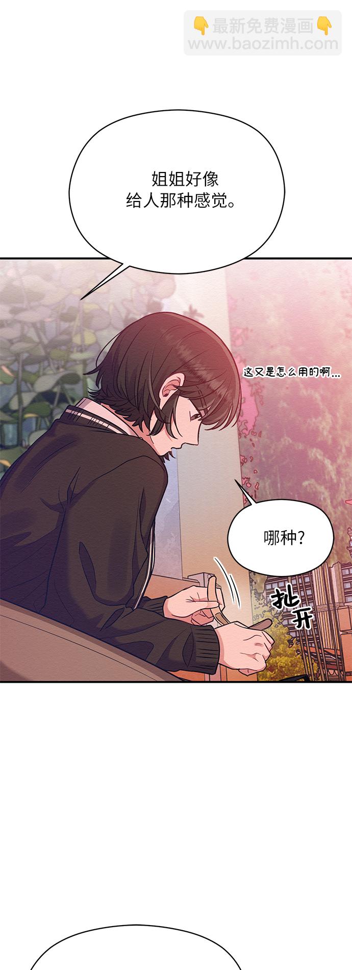 第31话37
