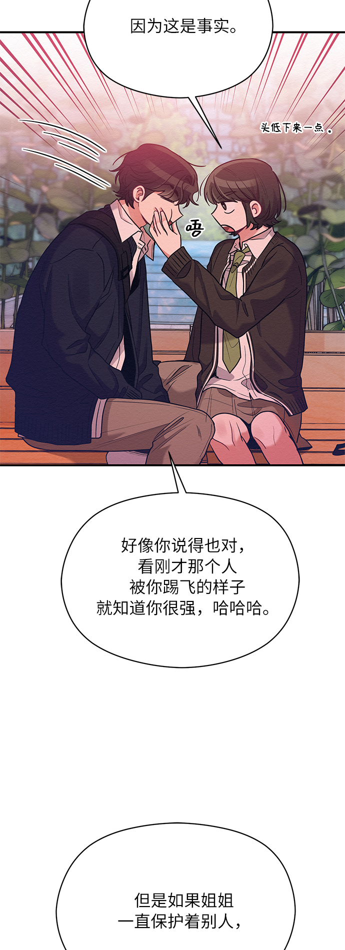 第31话39