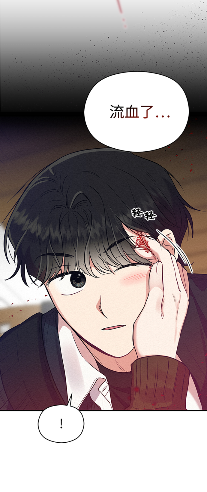 第31话4