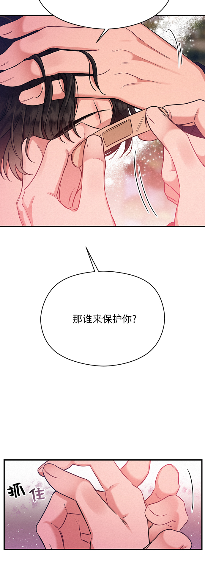 第31话40