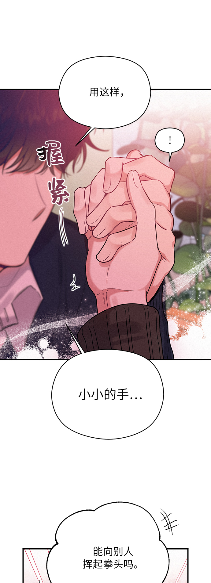 第31话41
