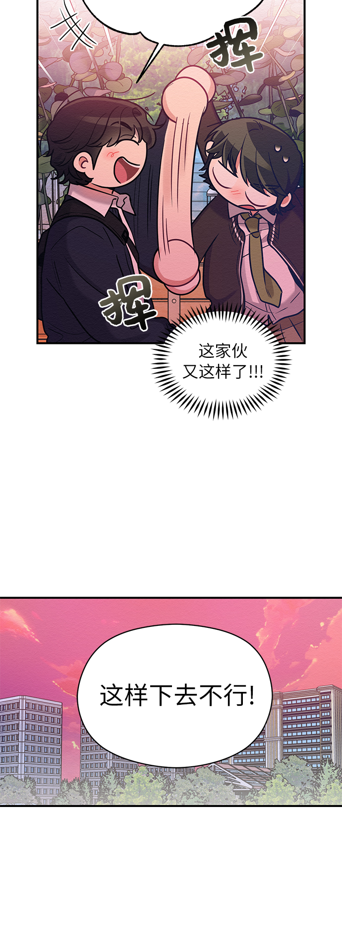 第31话42