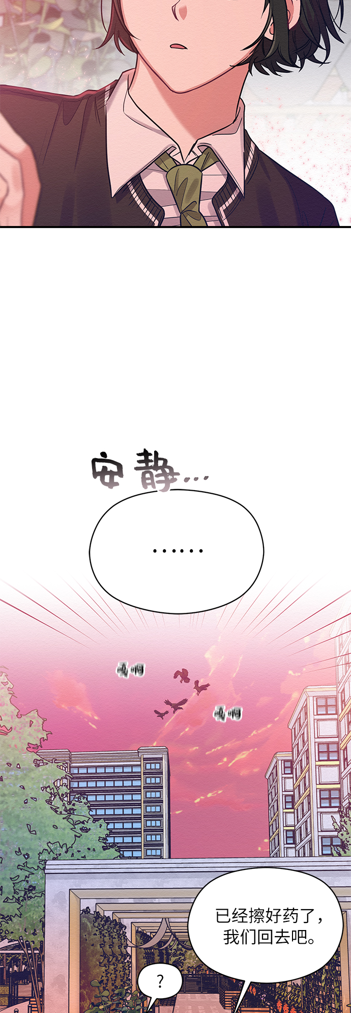 第31话44