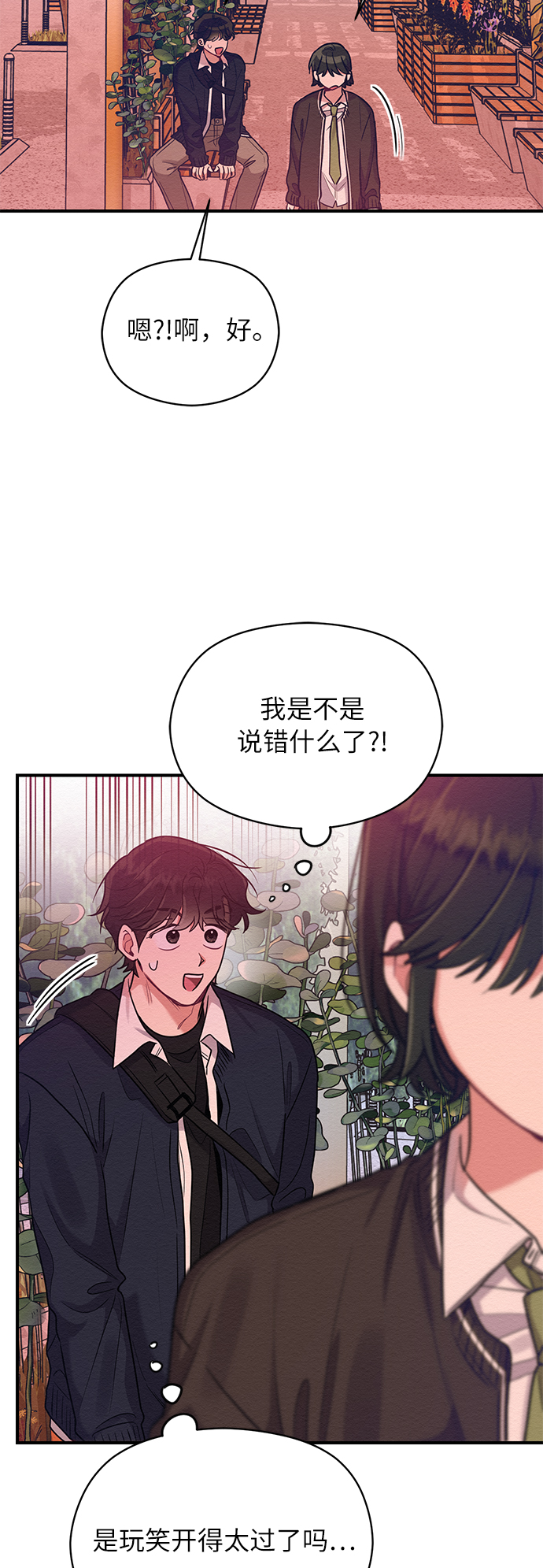 第31话45