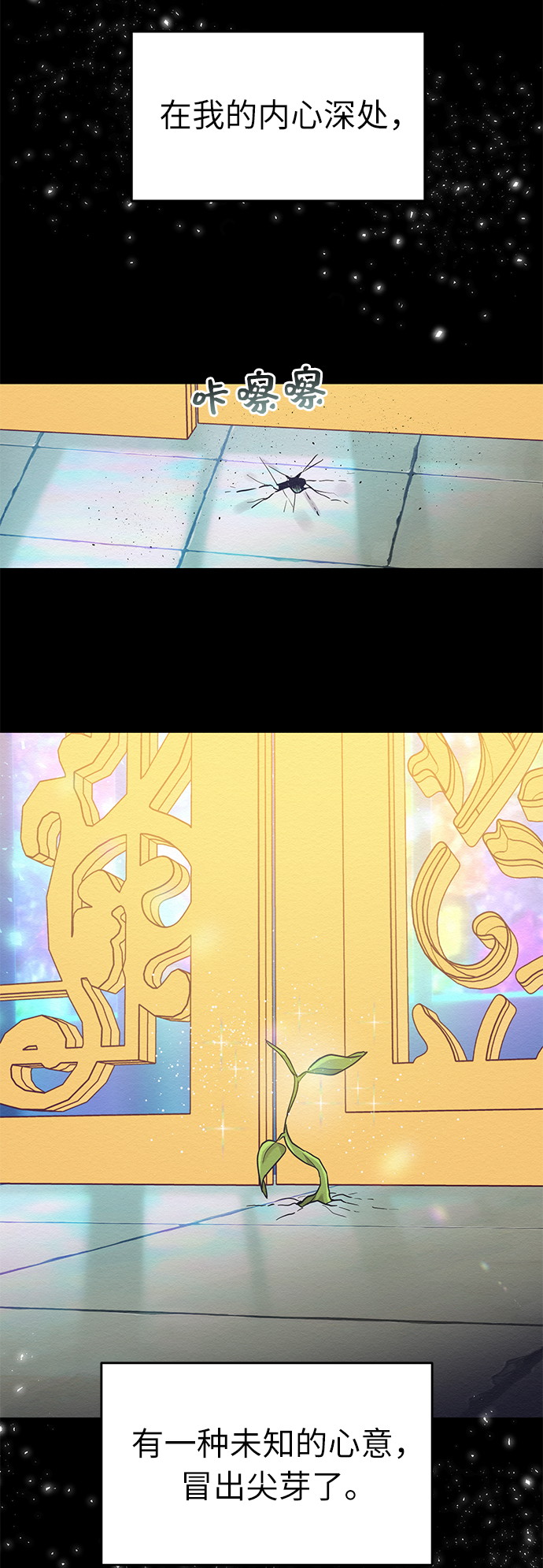 第31话47