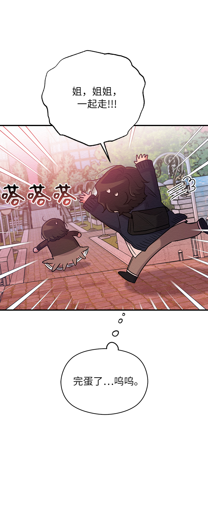 第31话49