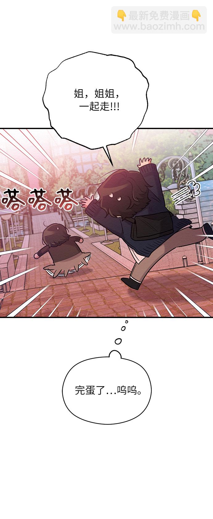 第31话53