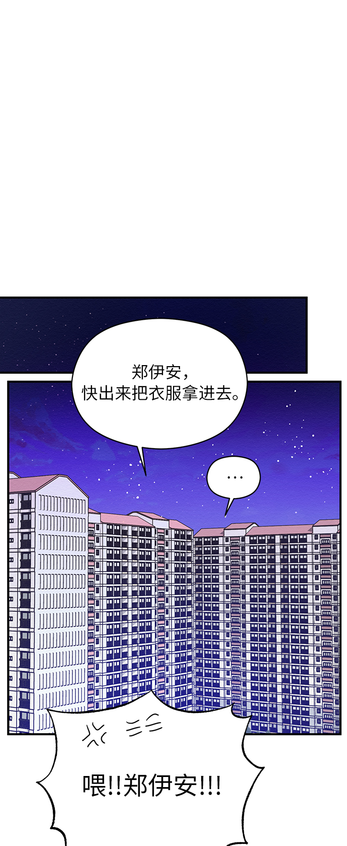 第31话54