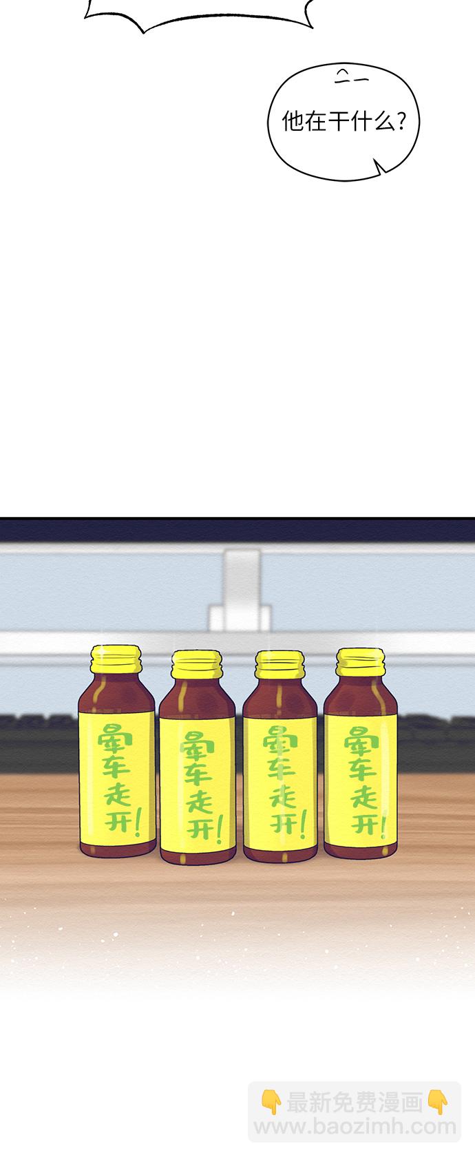 第31话55