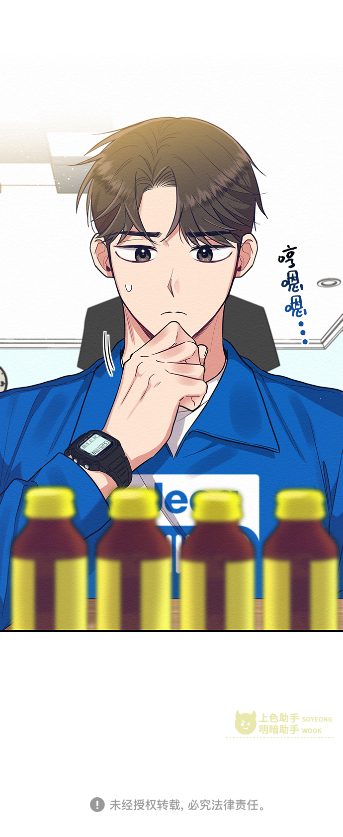 第31话56