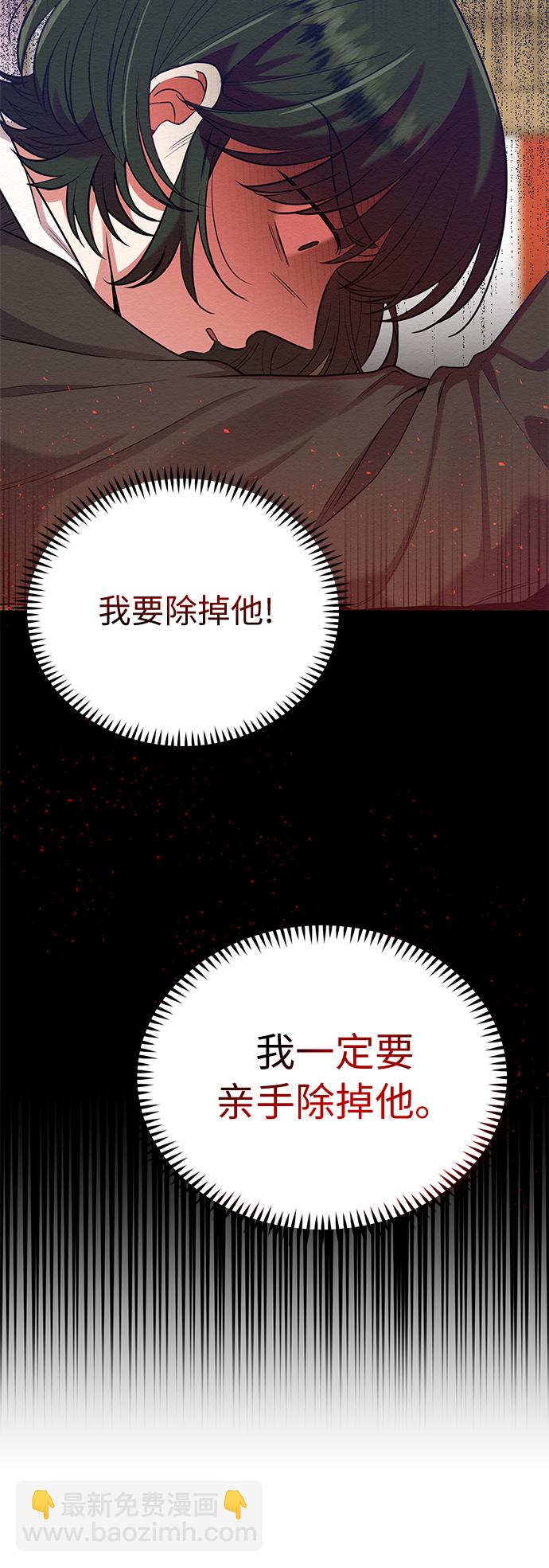 第31话7